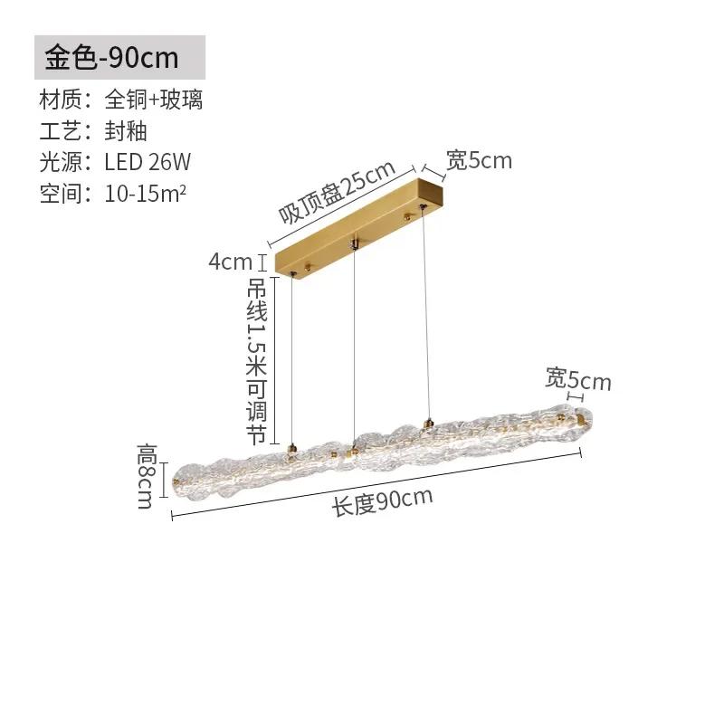 

Люстра из стекла Art Smoke Grey для столовой, черная медь, кухонный бар, светильники, 3 сменных диммируемых провода, регулируемые Tricolour light