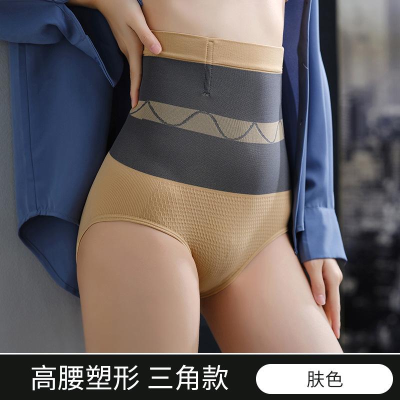 High Waist Postpartum Belly Pants Women's Body Lift Buttocks Seamless Waist Breathable Cross Style Rear Take-off Slimming Body Sculpting Underwear