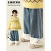Youyou Girls' Winter Plush-Lined Straight Denim Jeans