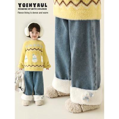 Yoyou Girls' Winter Fleece-lined Loose Straight Jeans