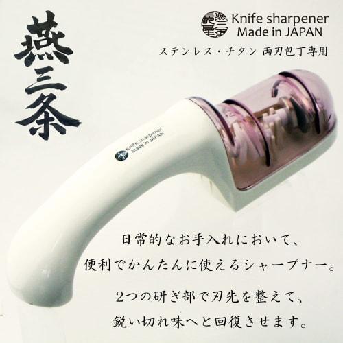 Nagao Tsubame-Sanjo Double Knife Sharpener, Diamond Rough Sharpening and Ceramic Finish Sharpening, for Double-Edged Knives, Made in Japan