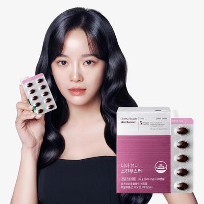 Julie's Choice Derma Beauty Skin Booster 60 Capsules (1 Month Supply), Korean Health Food