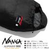 Custom model Alpinist 800 [NANGA] (CHOCOxGUNMETAL)