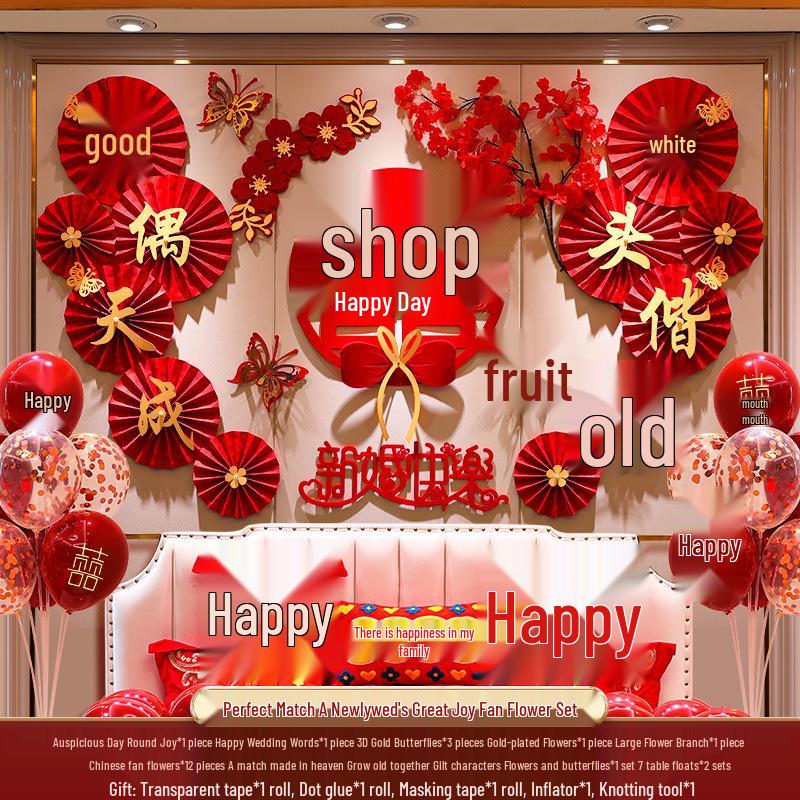 Набор для украшения комнаты невесты на свадьбу: Воздушные шары и Декор фона для празднования в спальне невесты