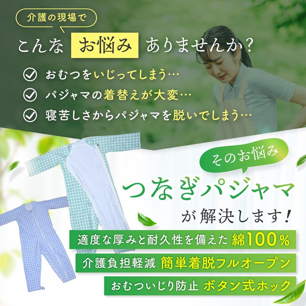 Carecoa von einem physischen Jumpsuit-Pyjama zum Stillen, spezieller Klettverschluss für Pflegekräfte [Betreuter Therapeut] Pflege, (Blau, L)