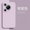 Compatible with Huawei Pura 11 Case New Liquid Silicone P11 Pro Premium Lens Full Coverage P11