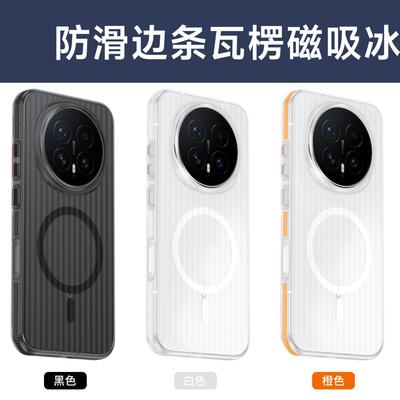 Huse pentru telefoane – Huse tip bumper pentru telefon