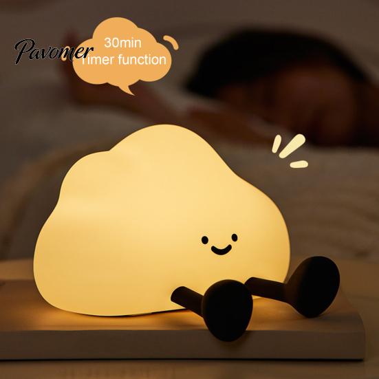 Holiday Present for Friends Cloud Night Light, Cute Silicone Nightlight Baby Toddler, Rechargeable LED Nursery Lamp with Durable Fall Resistant Timer,