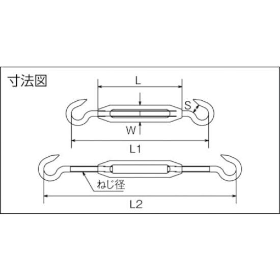TRUSCO Frame Stainless Hook M5 Pack of Turnbuckle, Steel, & Hook, Screw, 2, TTB-5HM