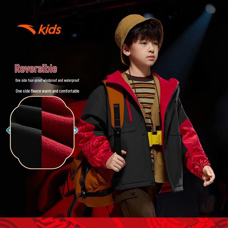 Anta Kids Boys Reversible Warm Hooded Jacket A52618602 170