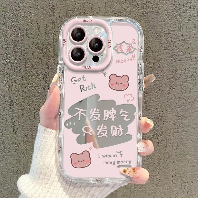 Applicable To Apple 13 Mobile Phone Case IPhone 12 Won't Lose Temper and Only Get Rich 11 Mirror Transparent Xs Cute Little Bear Girl