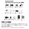 Cardo PACKTALK NEO Motorcycle Intercom and 2nd Helmet Kit with JBL Sound (ACC00016)