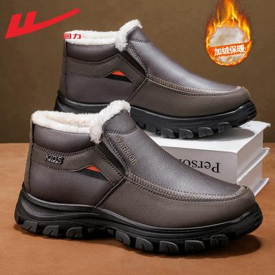 Katoenen schoenen heren winter fluweel nieuwe thermische schoenen dragen sneeuwlaarzen herenschoenen
