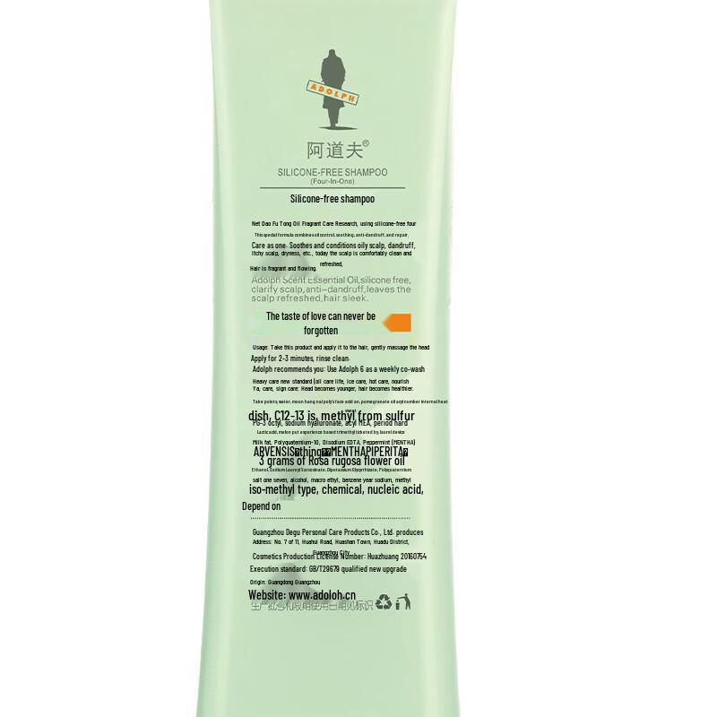 Adolph Essential Oil Scent Care Silicone-Free Shampoo