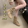Botas – Botas