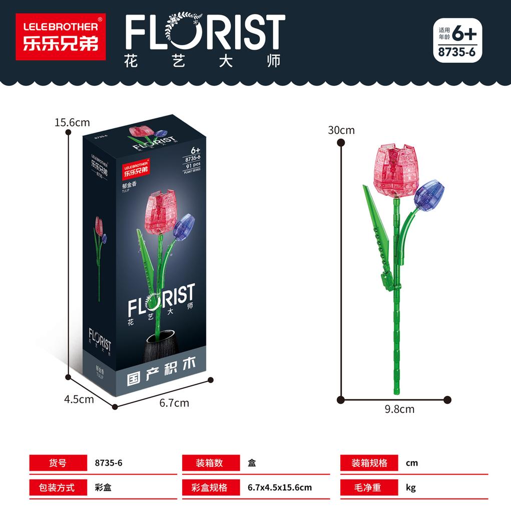 TOYLINX Blombukett Byggsatser Växtblock Konstgjorda Kreativ Botanisk Samling Semestergåvor Flickor Utbildningsleksaker