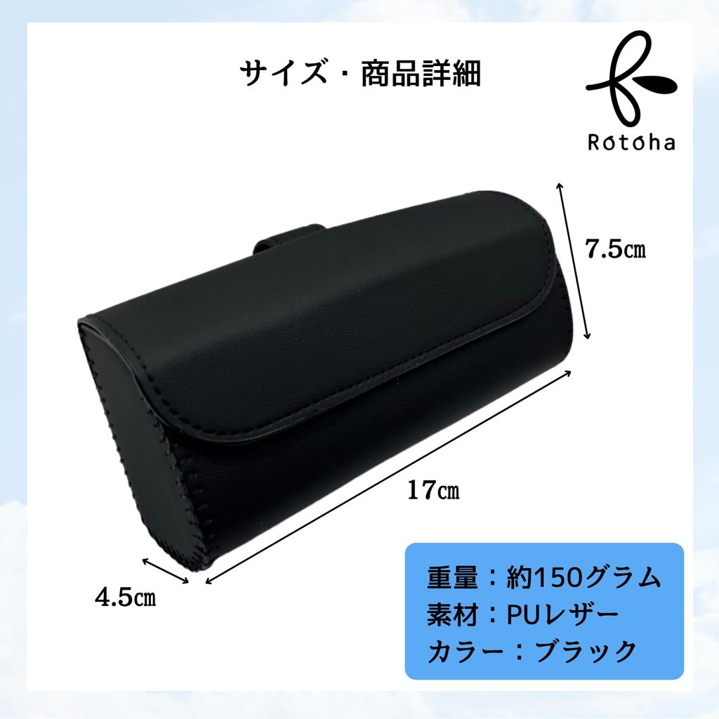 Car Sunglasses Sun Visor PU Magnetic Glasses Storage [Rotoha] Holder, Mount, Leather, Closure,