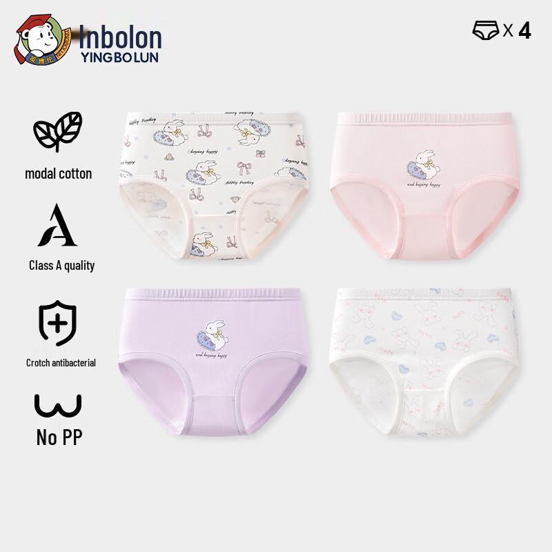 Yingbolun Girls' Modal Flat Boxer Underwear