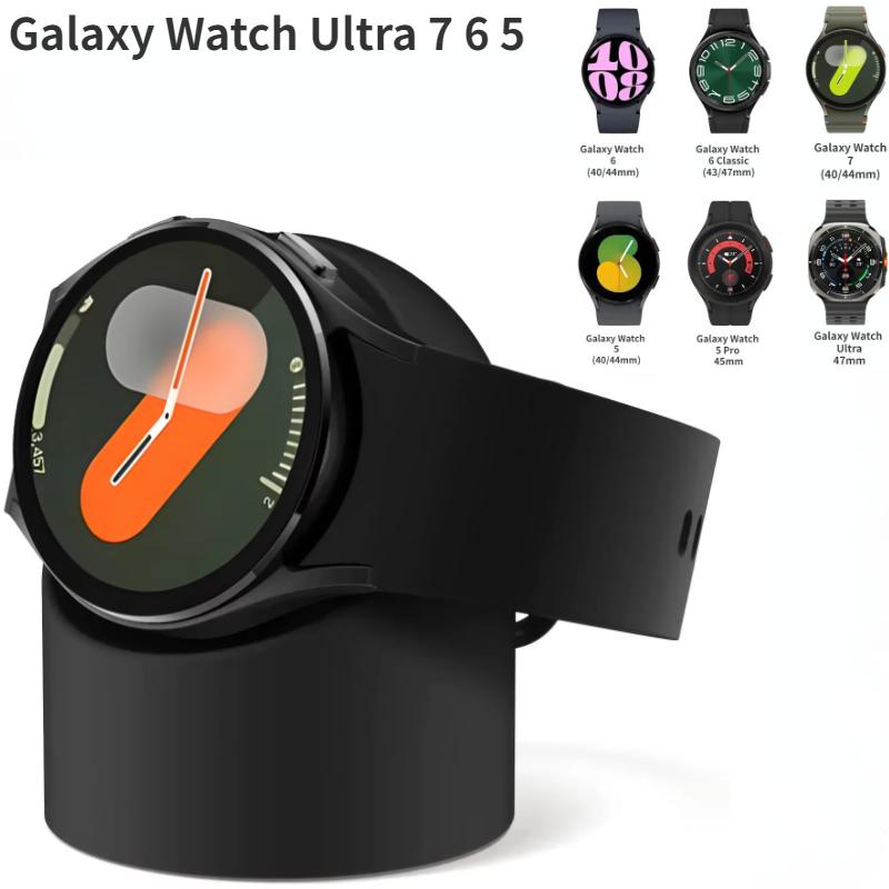 Silicone Charging Seat For Samsung Galaxy Watch 8/7/6/5 40mm 44mm Ultra 47mm Charging Stand Storage Seat Watch 8 Classic 46mm