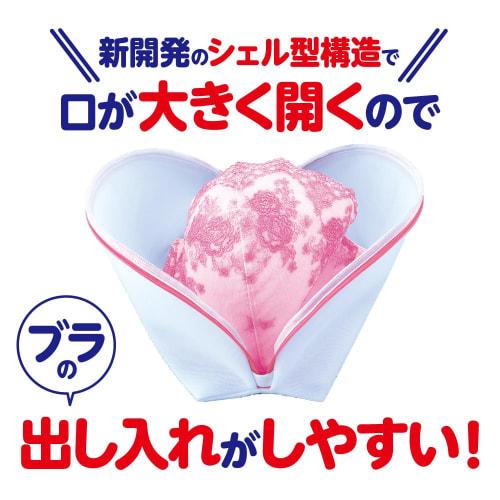 Daiya Shell-Shaped Laundry Net, Marshmallow Fabric, for Gently Washing Bras and Underwear, Prevents Shape Loss and Damage, 057338, Approx. 29 X 12 X 1