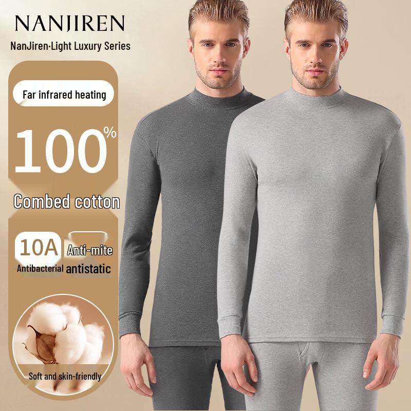 Nanjiren Thermo-Unterwäsche-Set aus reiner Baumwolle