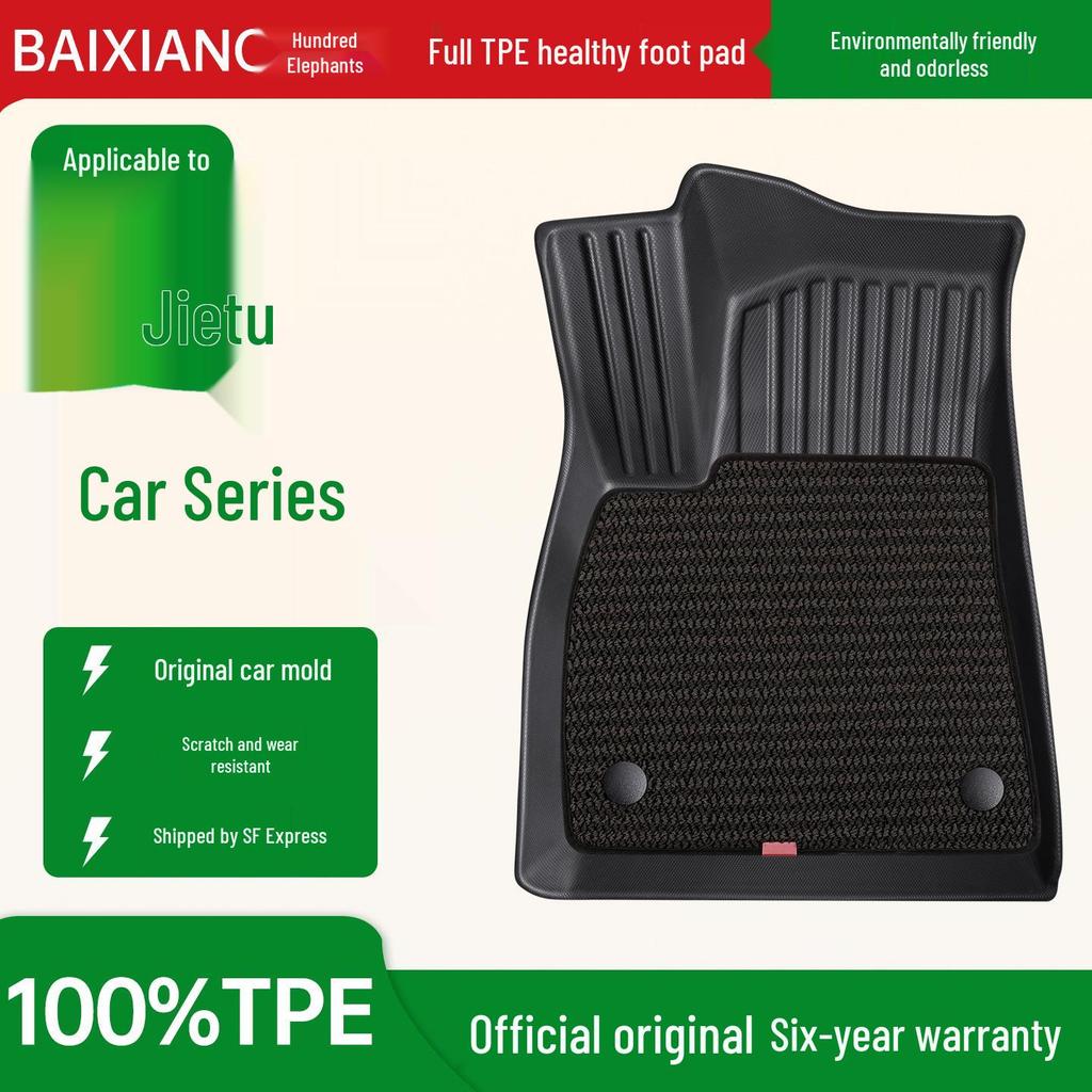 Jetour Traveller Free Car Floor Mats for X70, Dasheng, Shanhai T2/T1/L7/L6/L9t - TPE Material