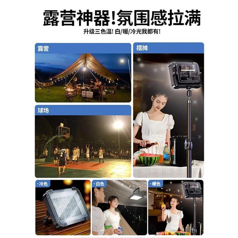 Super Bright Camping Light Stall Night Market Stall  Charging Strong Light Outdoor Mobile Long Battery Life Lighting