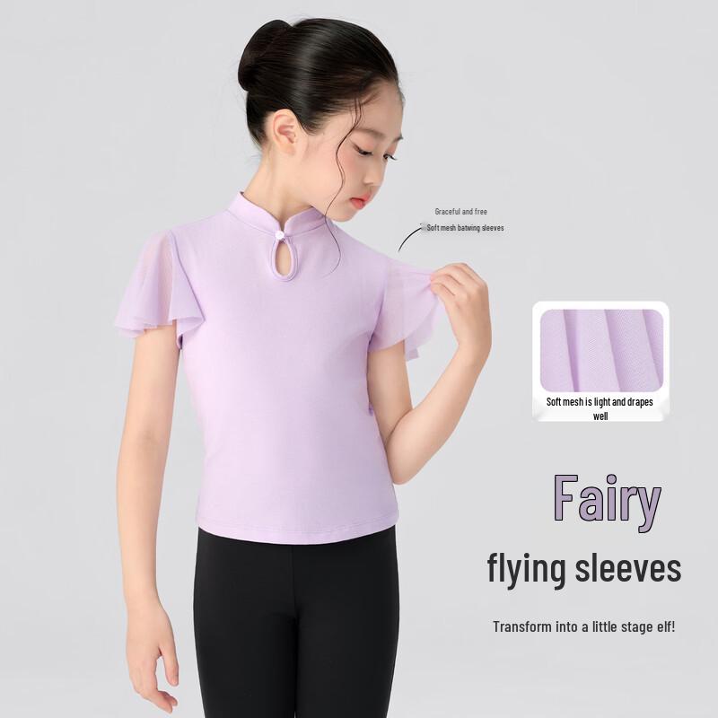 Ai Wu Ge Girls' New Chinese Style Dance Top