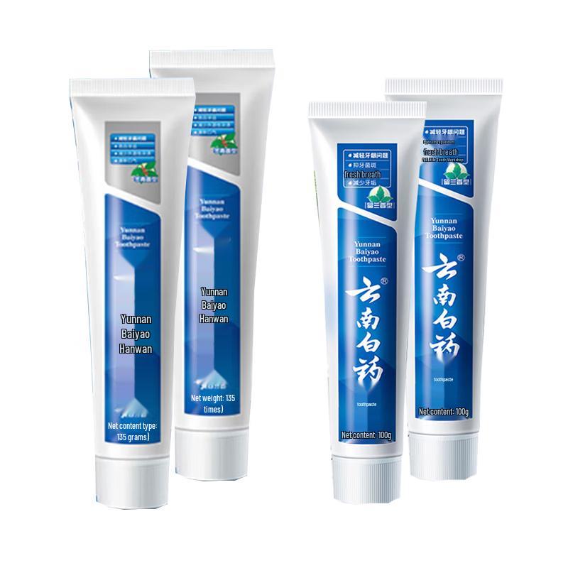 

Yunnan Baiyao Toothpaste Set