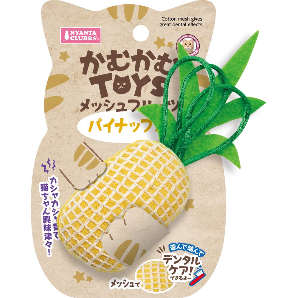 Marukan NYANTA CLUB Chewy Toys Mesh Fruit Pineapple