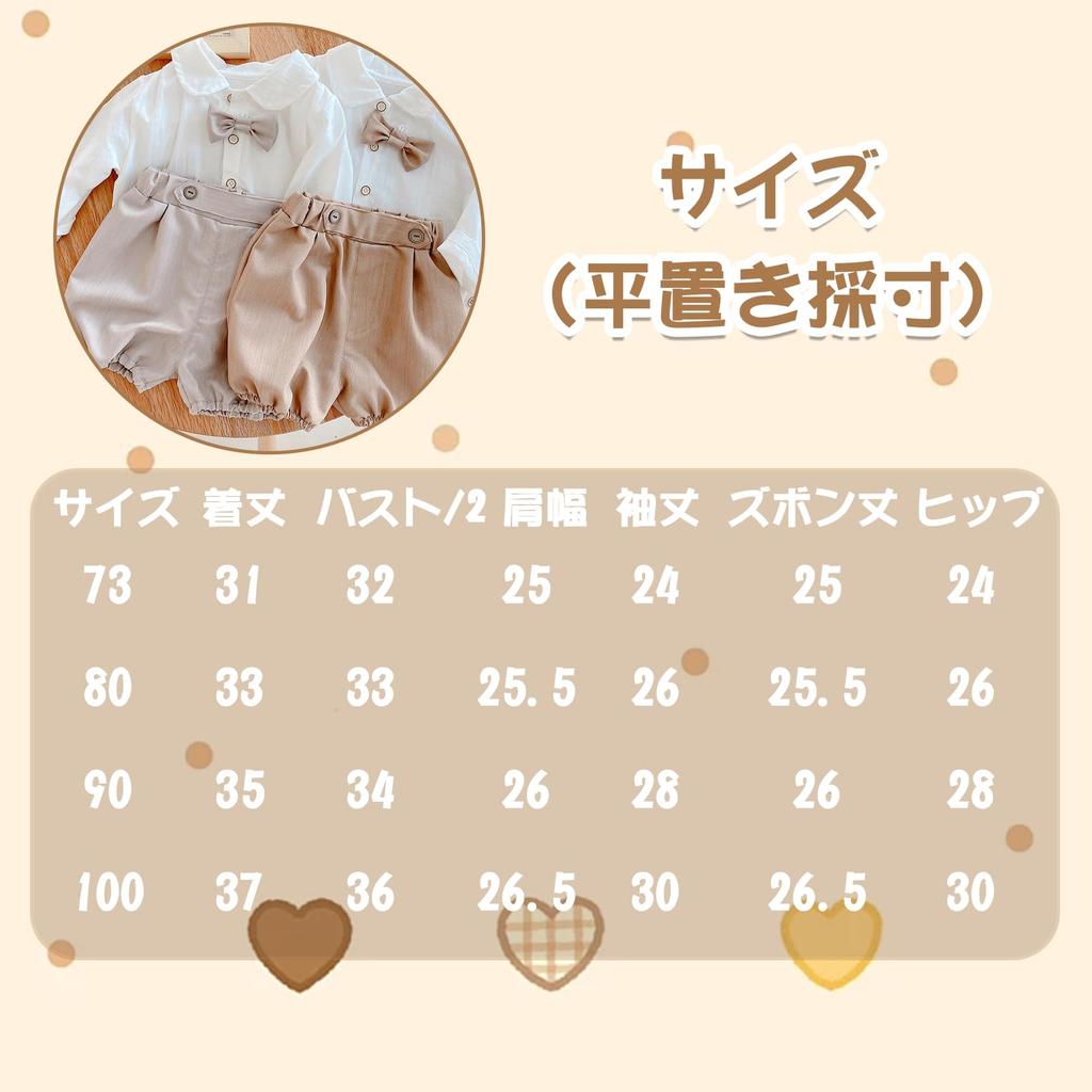 Elf Baby Baby Formal Boys Baby Clothes Suit Top and Bottom Set Long Sleeve Shirt Western Formal Kids Cotton Wedding Bow Tie Included [Fairy Baby]