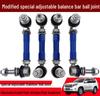 Thickened Adjustable Stabilizer Bar Ball Joint for Toyota Prado 2700, LC150, LC120, FJ Land Cruiser