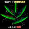 Horse mackerel metal jig 60g set of 4 realistic appeal