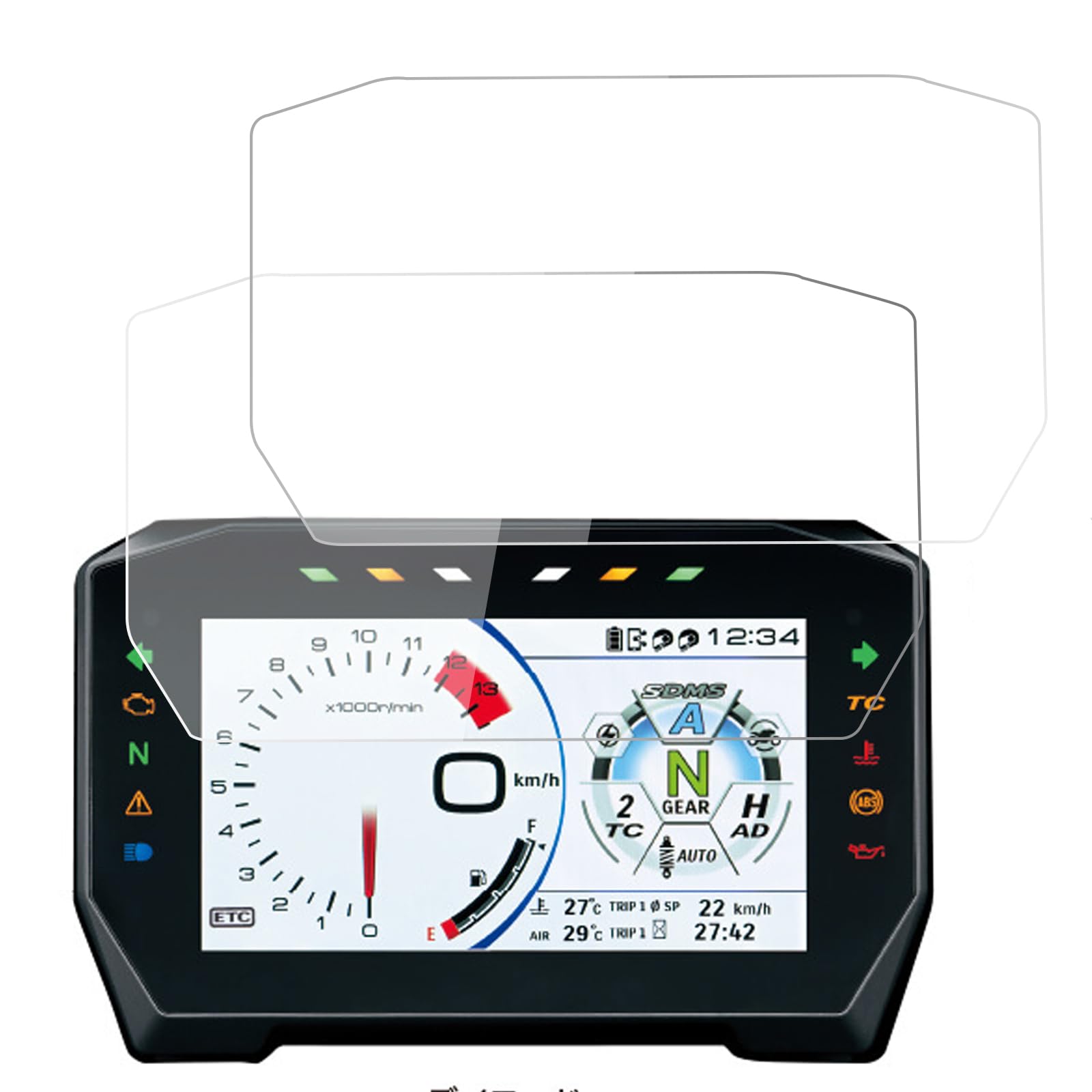 

Motorcycle Gauge Protection Film, Set of 2, Compatible with Suzuki GSX-S1000GX (2024) and GSX-S1000GT (2022~).