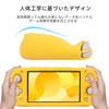 Switch Lite Switch Lite Silicone Soft Full Special Slim and Comfortable Easy to Install and Waterproof and Stand Includes 4 Stick Covers Cover, Case,