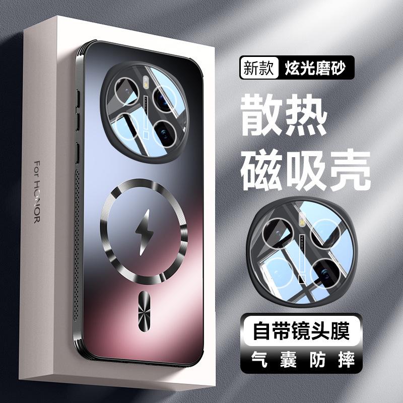 Applicable to Honor magic7 mobile phone case glare heat dissipation magnetic attraction Honor X60 with lens film anti-drop Honor 300