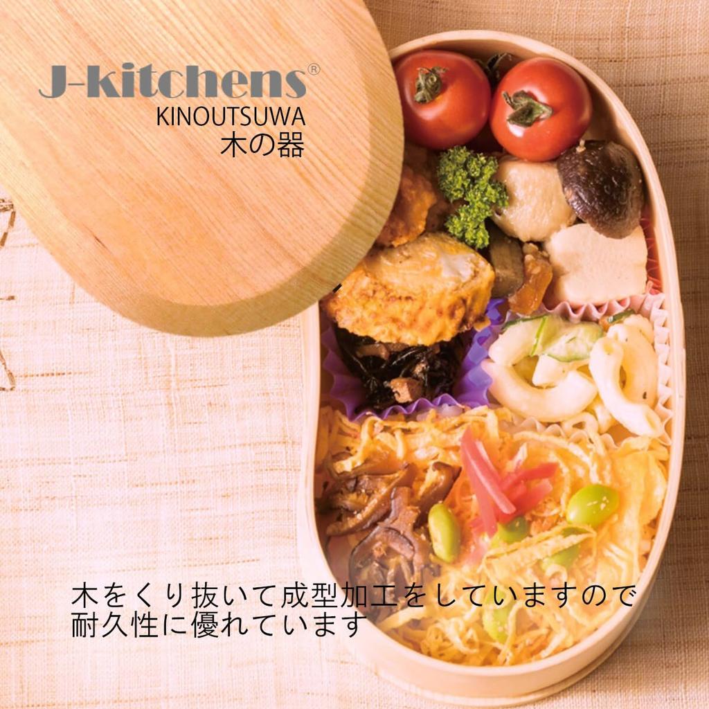 Wooden Bento Hollowed Single 18cm x 10cm x 450ml J-kitchens Box, Out, Bean-Shaped, Tier, Natural, 5.5cm,