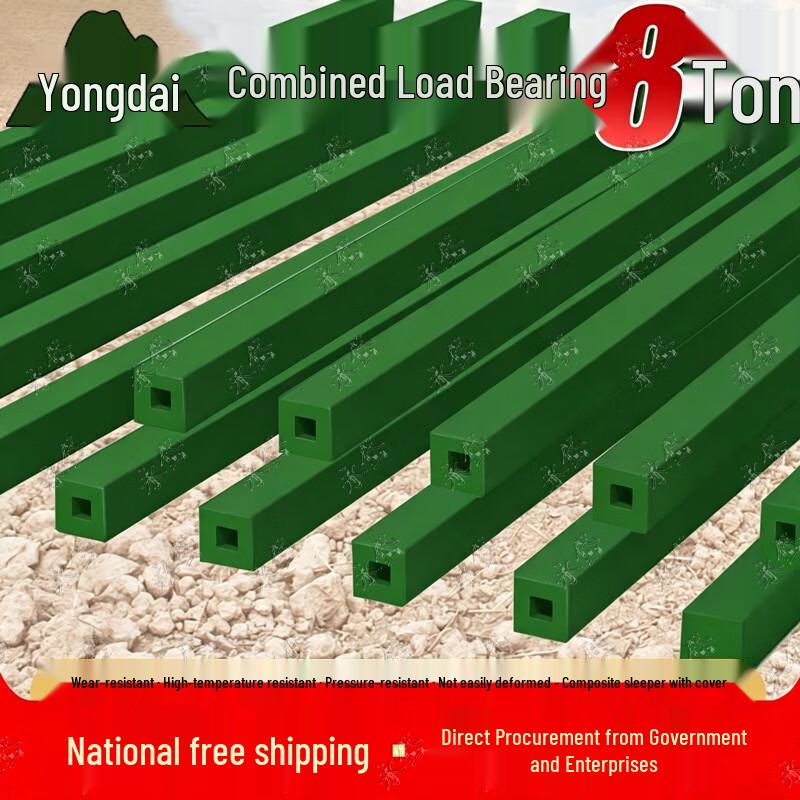 Composite Industrial Support Block