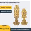 1Pc Agriculture Brass Missile Nozzle Straight Jet +Mist Spray Adjustable Nozzle Electric Sprayer High Pressure Spraying