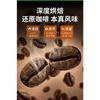 Americano Instant Black Coffee 100g0fat No Added Sugar Yunnan Black Coffee