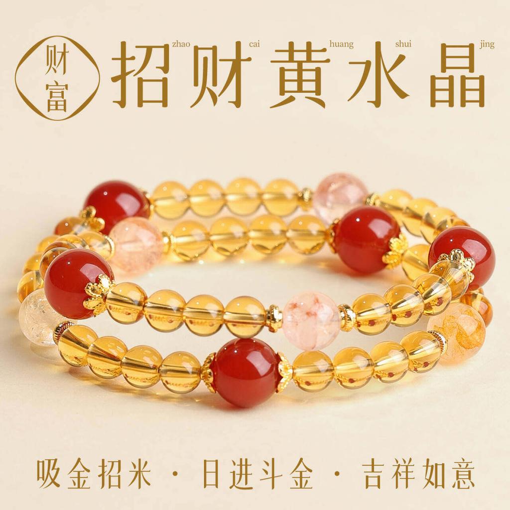 Lucky Yellow Crystal Double Circle Bracelet for Women, New Chinese Style Red Agate High-End Beaded Versatile Crystal Bracelet Jewelry