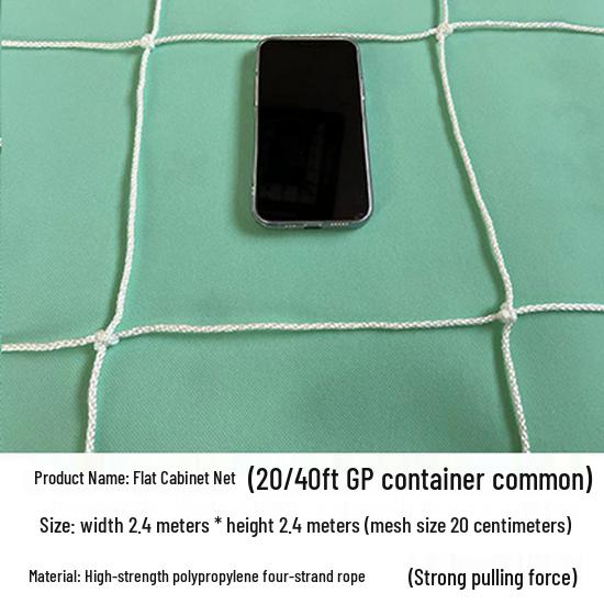 

Bold 4mm Cargo Container Safety Net for 20ft/40ft Containers - Flat, High, & Barrier Protection