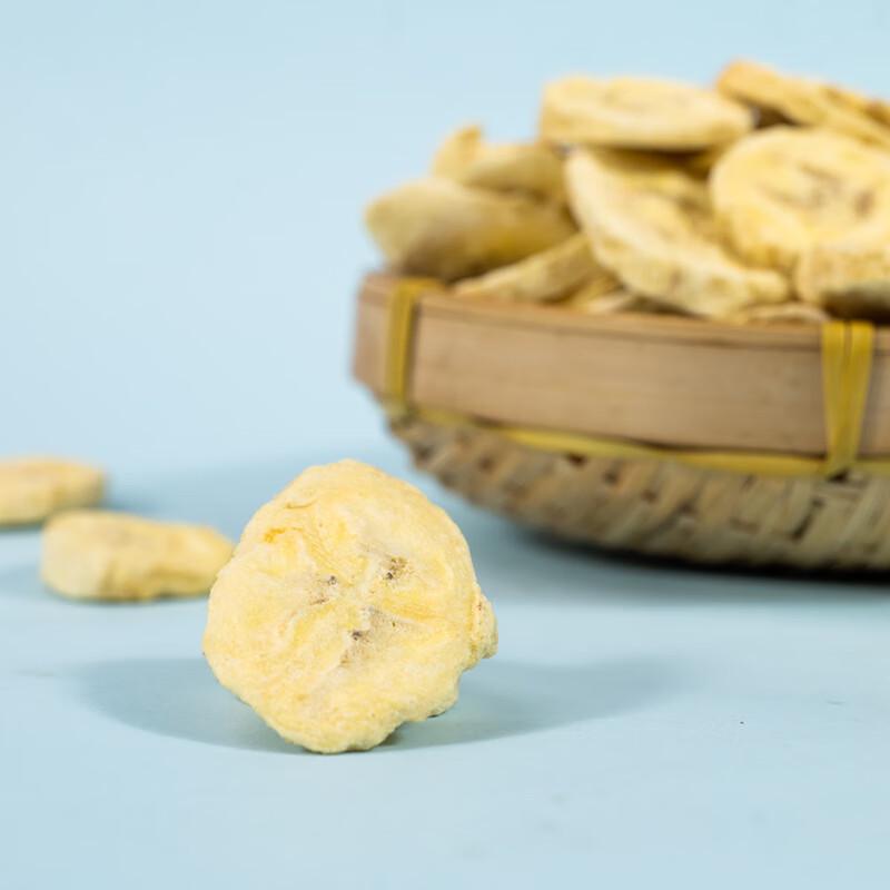 Yun Gongzi Original Freeze-Dried Banana Chips