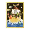 Sanrio Christmas Message Card Japanese Style Treasure Ship Santa Gold Thread JXJ 7-5 238911