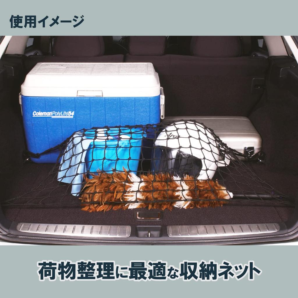 Carmate Inno Trunk 800 X 600mm Net, Medium, IN528, Black,
