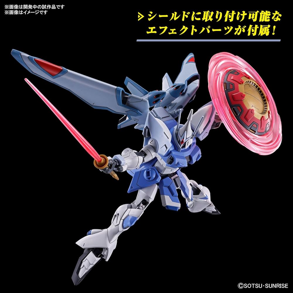 HG Gundam SEED Freedom Gyan Strome 1/144 Scale Colored Plastic Model Kit