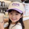 Children's Unisex Quick-Dry Sun Protection Baseball Cap with CTRG Embroidery