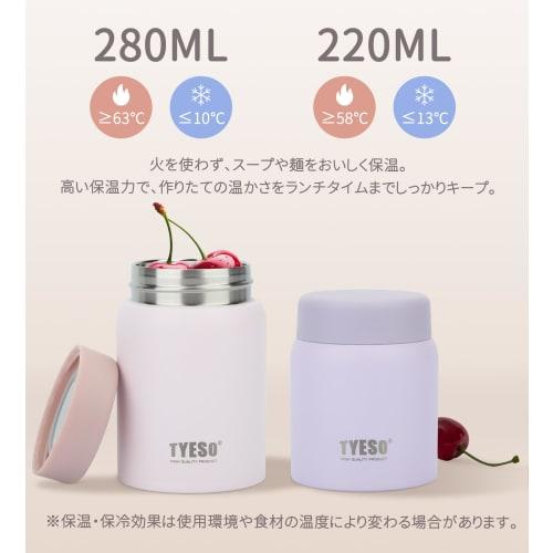 TYESO Vacuum Insulated Soup Jar, 220ml, Small, Lightweight, Compact, Convenient, Portable, Stainless Steel, Keeps Soup Hot or Cold, Wide Mouth Design,