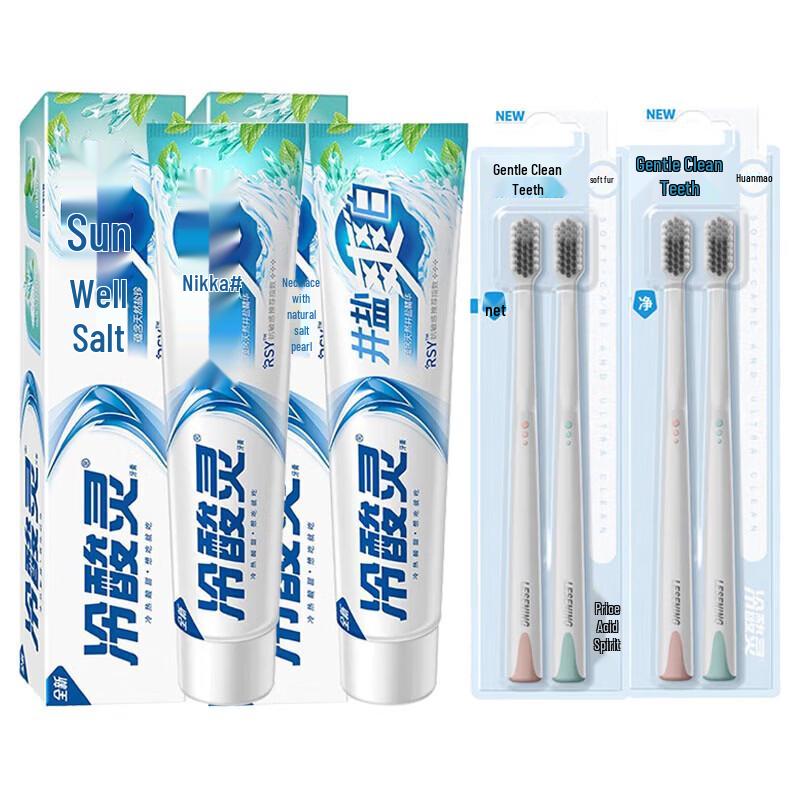 Leng Suan Ling Well Salt Whitening Toothpaste & Toothbrush Oral Care Set