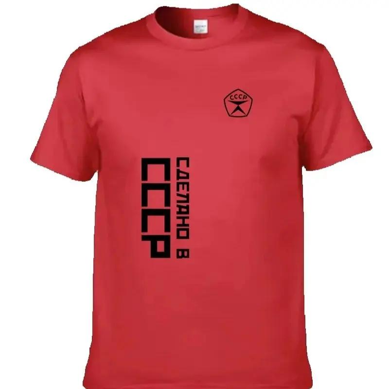 Summer men/women CCCP Soviet KGB Moscow casual all cotton short sleeved T-shirt